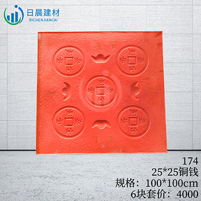 174-25*25铜线