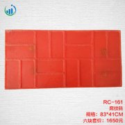 161席纹砖