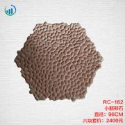 162小鹅卵石