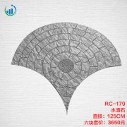 179水滴石
