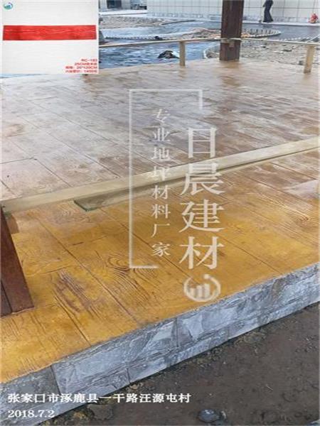 张家口市逐鹿县一干路汪源屯村