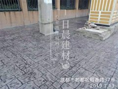 成都市郫都区稻香路37号