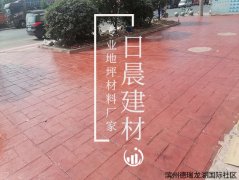 成都通详福明物流园